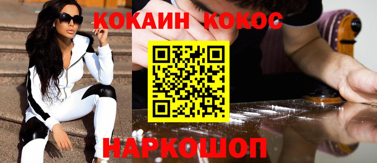Норильск  Cocaine 98%  Cocaine 97%  Вход с VPN 