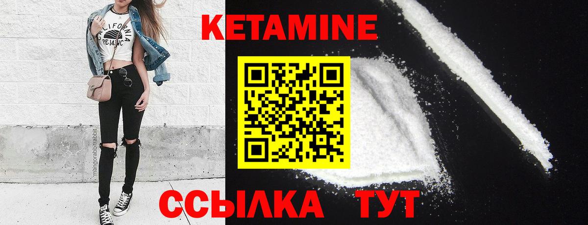  КОКАИН Норильск