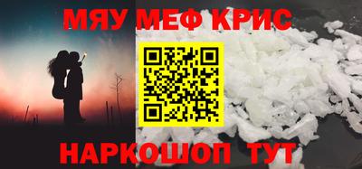 винт Тара