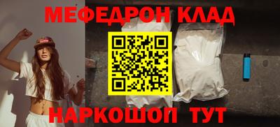 соль курить ск Уссурийск
