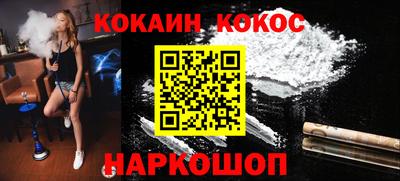 кокаин премиум Тверь