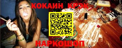 MESCALINE Татарск