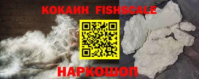 кокаин премиум Тверь