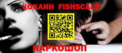 кокаин премиум Тверь