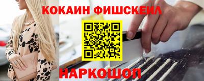 MESCALINE Татарск