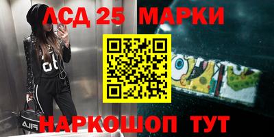 MESCALINE Татарск