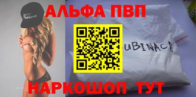 MESCALINE Татарск
