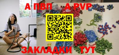 винт Тара