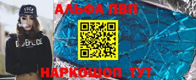 MESCALINE Татарск