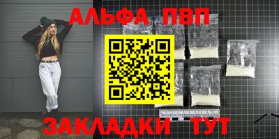 винт Тара