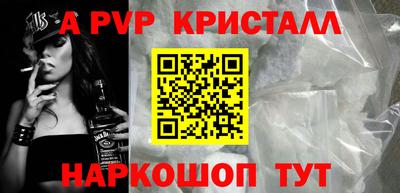 MESCALINE Татарск