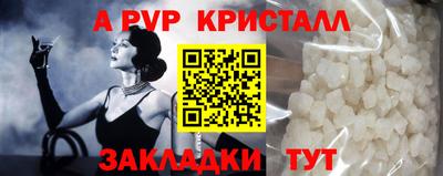 MESCALINE Татарск