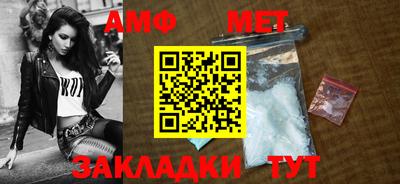 MESCALINE Татарск