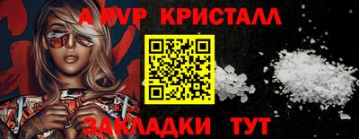 винт Тара