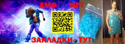 винт Тара