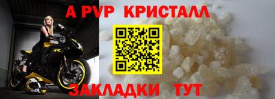MESCALINE Татарск