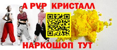 винт Тара