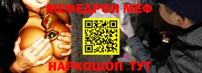 MESCALINE Татарск