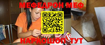 MESCALINE Татарск