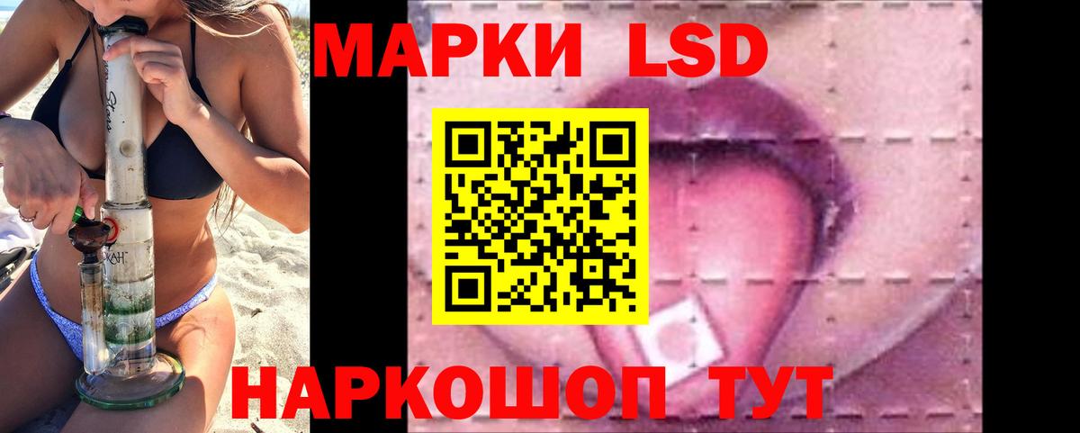 LSD-25 экстази кислота  Вход с VPN  Норильск  LSD-25 экстази ecstasy 