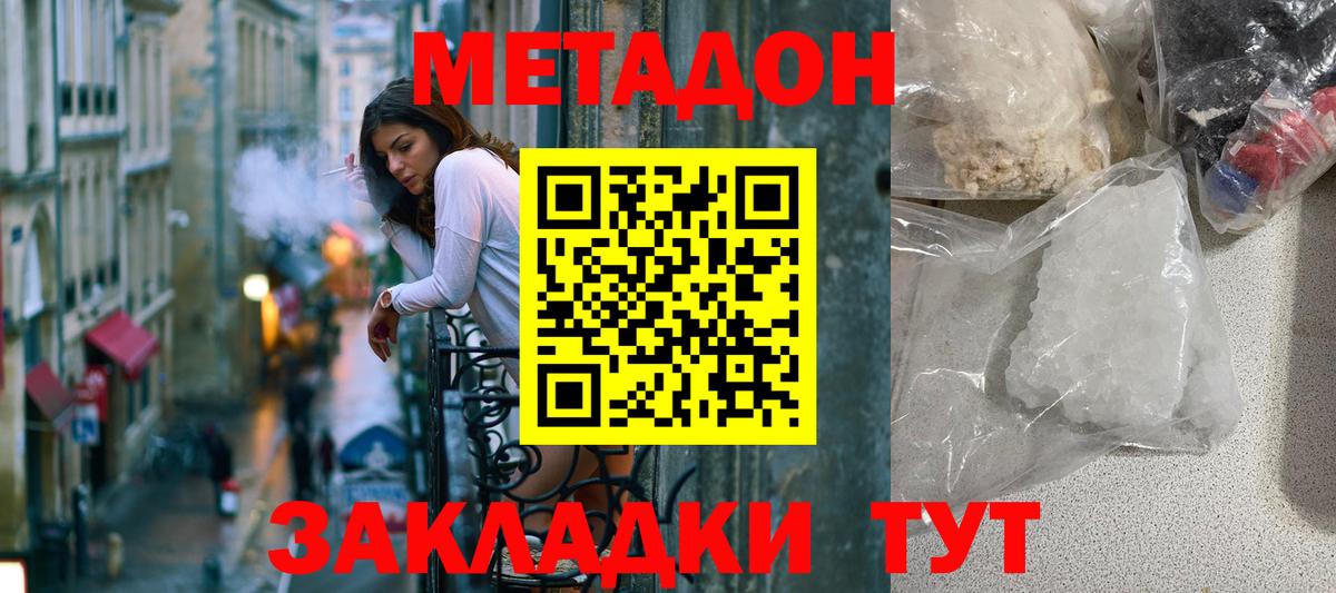 Меф МЯУ МЯУ  Норильск  Гашиш  КОКАИН  Каннабис  A-PVP СК   Вход с VPN  Мефедрон   Экстази  Сколько стоит  Гашиш 