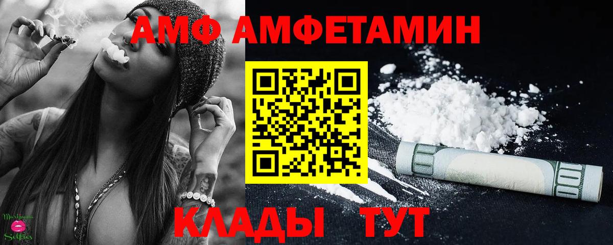 Норильск  Первитин винт  Вход с VPN 