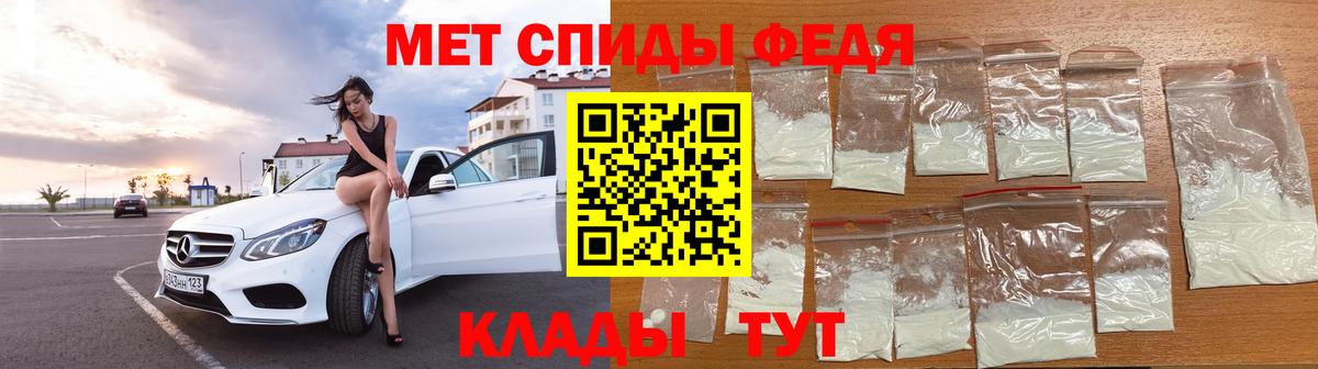 МЕТАМФЕТАМИН Methamphetamine Норильск