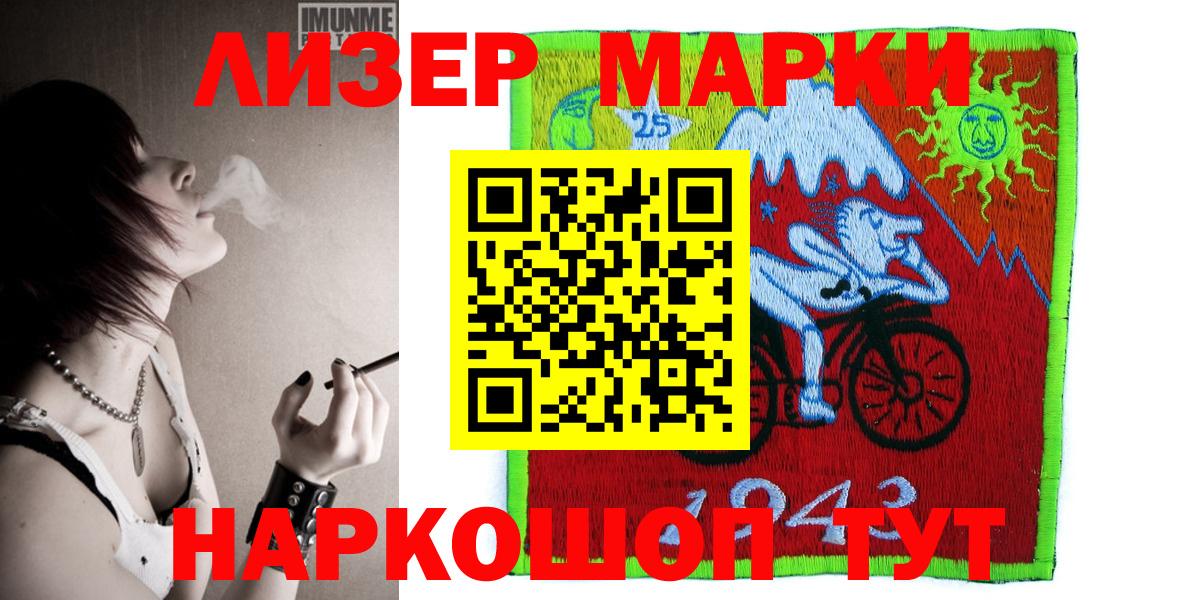 Марки N-bome  где купить наркотик  Вход с VPN  Норильск  Марки 25I-NBOMe 1,5мг 