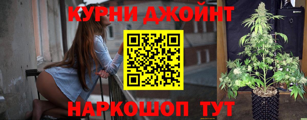 Бошки марихуана Bruce Banner Норильск