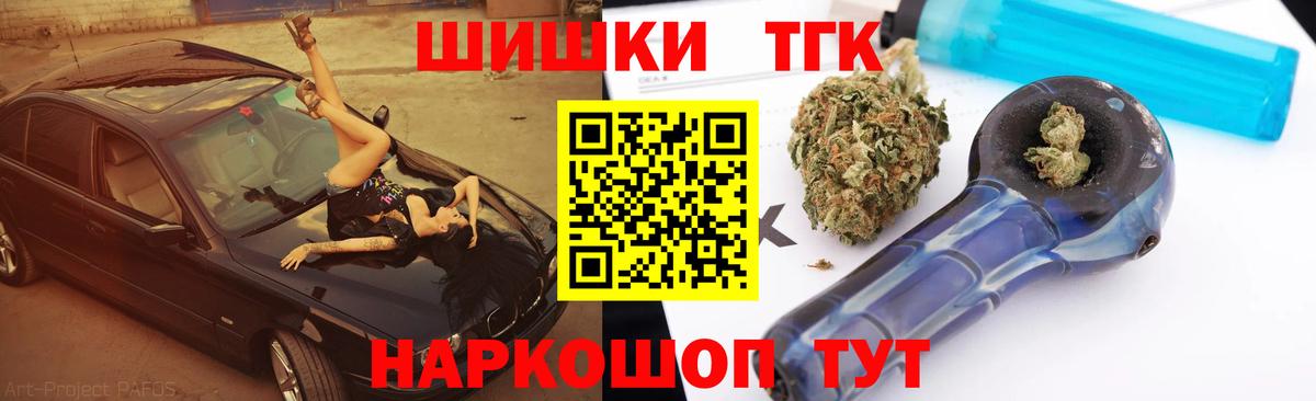 Бошки марихуана Bruce Banner  Канабис планчик  Канабис LSD WEED  Шишки марихуана AK-47  Норильск  Вход с VPN 